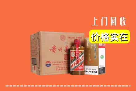 鹰潭市贵溪回收精品茅台酒