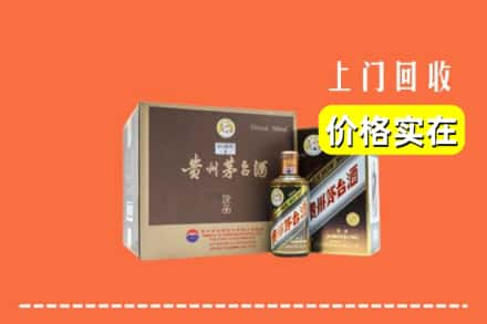 鹰潭市贵溪求购高价回收彩釉茅台酒