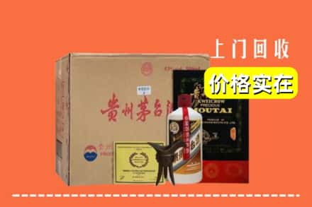 鹰潭市贵溪求购高价回收陈酿茅台酒